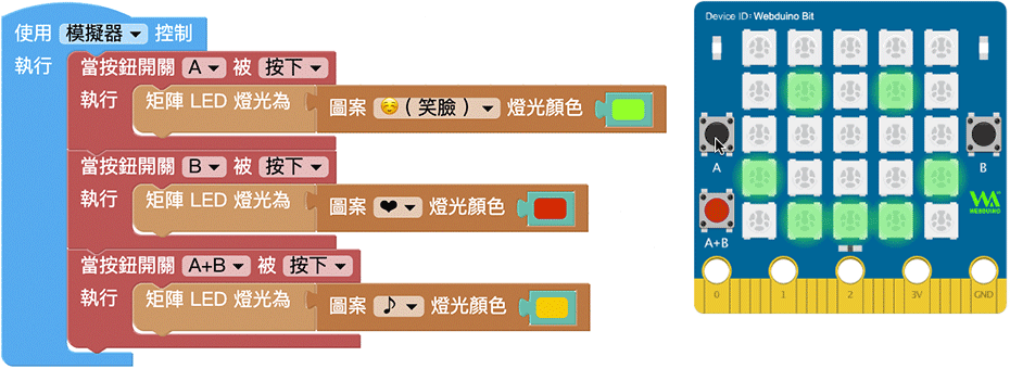 ../../../_images/ab-button-02.gif