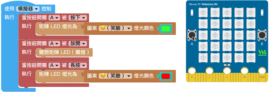 ../../../_images/ab-button-03.gif