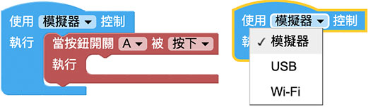 ../../../_images/ab-button-04.jpg