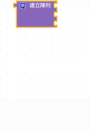 ../../../_images/array-05.gif