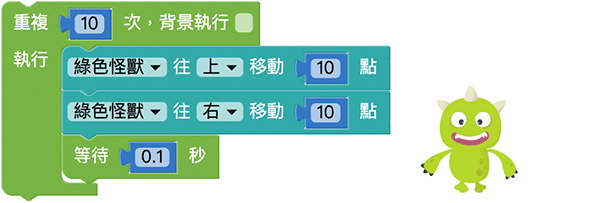 ../../../_images/basic-10.gif