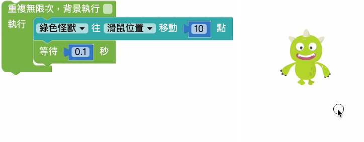 ../../../_images/basic-11.gif