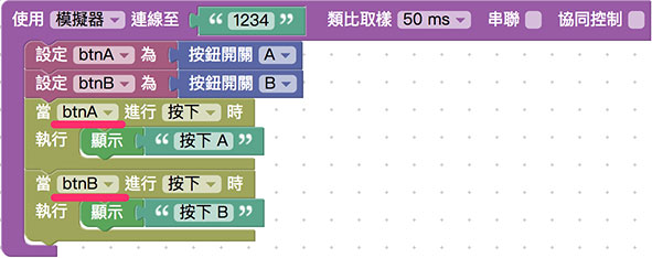 ../../_images/button-03.jpg