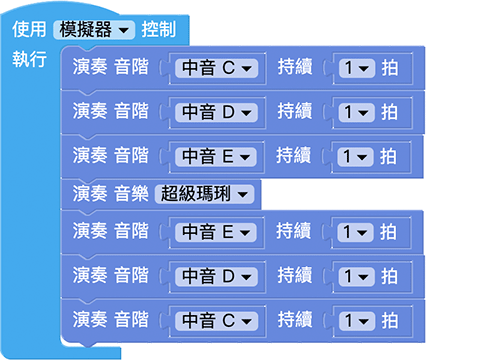 ../../../_images/buzzer-12.gif