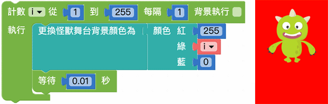 ../../../_images/color-08.gif