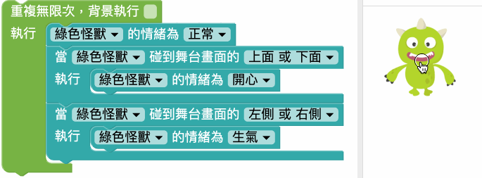 ../../../_images/event-09.gif
