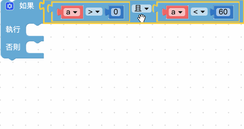 ../../../_images/interface-07.gif
