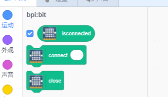 ../../_images/isconnected.png