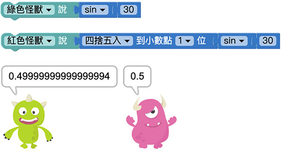 ../../../_images/math-21.jpg
