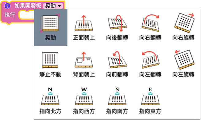 ../../../_images/mpu9250-031.jpg