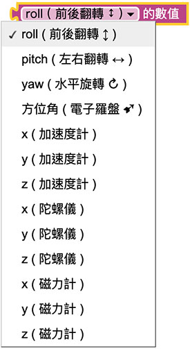 ../../../_images/mpu9250-061.jpg