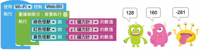 ../../../_images/mpu9250-13.gif