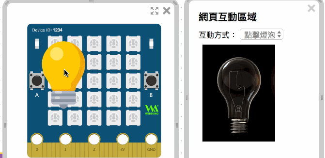 ../../_images/photocell-10.gif