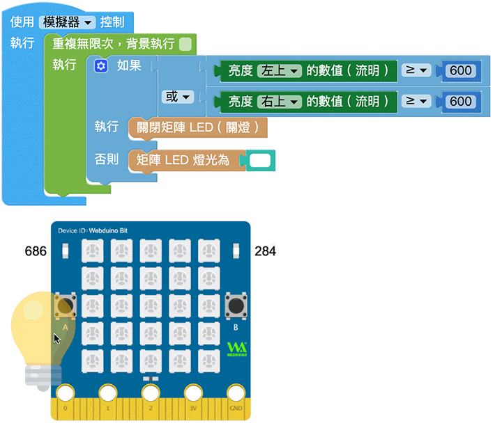 ../../../_images/photocell-thermistor-04.gif