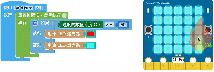 ../../../_images/photocell-thermistor-07.gif