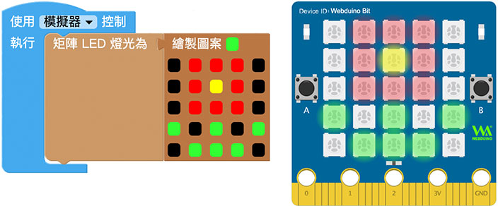 ../../../_images/rgbled-matrix-06.jpg