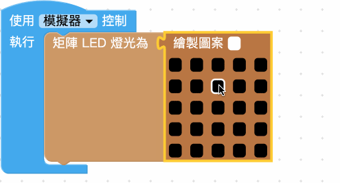 ../../../_images/rgbled-matrix-07.gif
