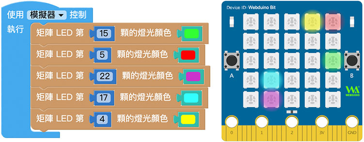 ../../../_images/rgbled-matrix-20.jpg