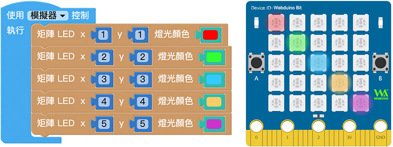 ../../../_images/rgbled-matrix-23.jpg