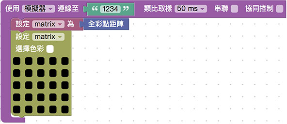 ../../_images/rgbmatrix-03.jpg