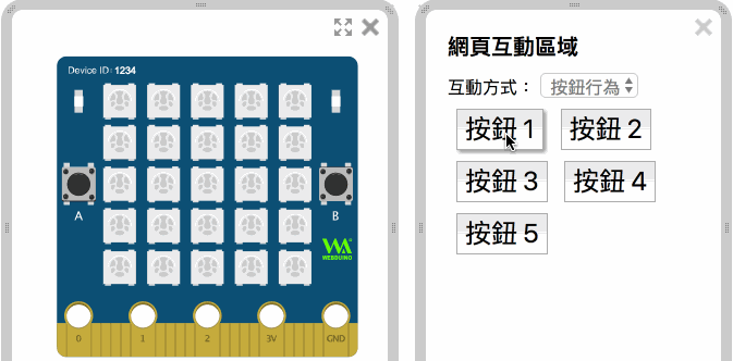 ../../_images/rgbmatrix-08.gif