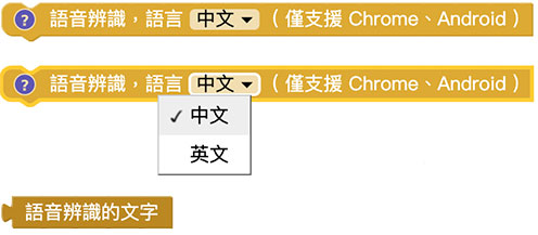 ../../../_images/speech-recognition-01.jpg