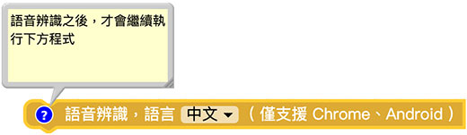 ../../../_images/speech-recognition-02.jpg