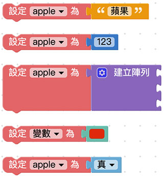 ../../../_images/variables-03.jpg