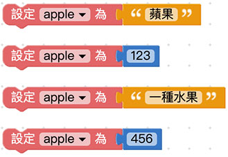 ../../../_images/variables-04.jpg