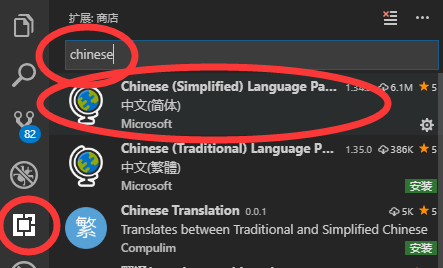 ../../_images/vscode.png
