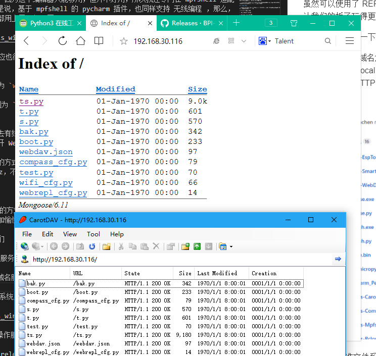 ../../_images/webdav_index.png